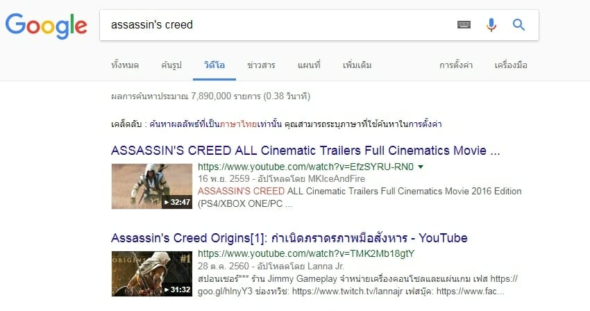 Youtube SEO 10 เทคนิคเพิ่มอันดับยูทูป 1