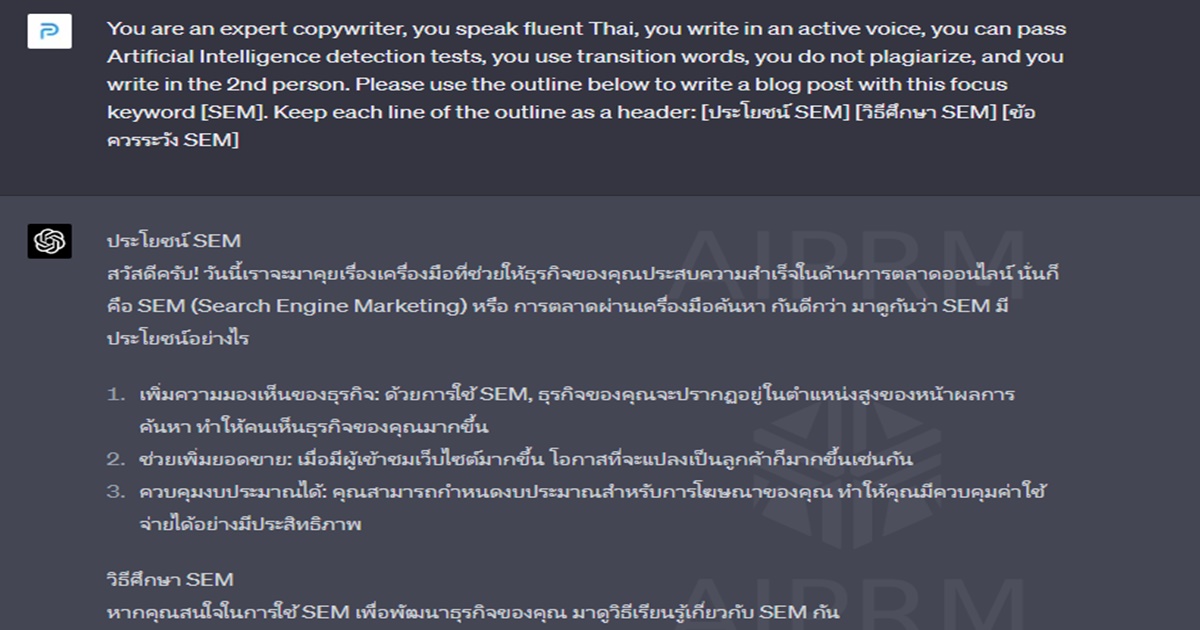 blog post prompt